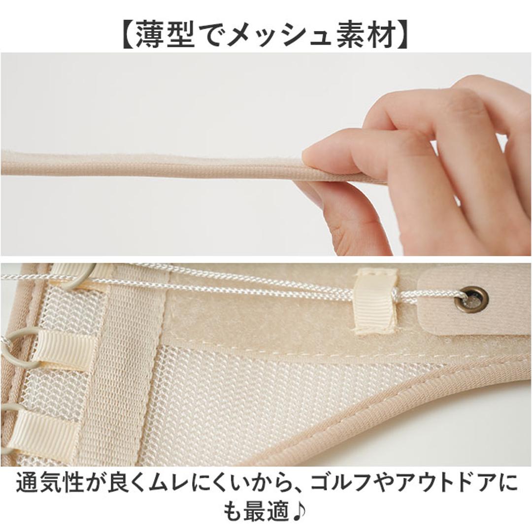 dr pro シャキット 腰ベルト 通販 シャキット腰ベルト 腰用ベルト 腰サポーター 腰コルセット 骨盤ベルト サポーター dr.pro SHAKITTO 腰 ベルト 骨盤 背筋 姿勢 猫背 メッシュ 家事 仕事 姿勢補正 男女兼用 健康グッズ ブラック M-Lサイズ