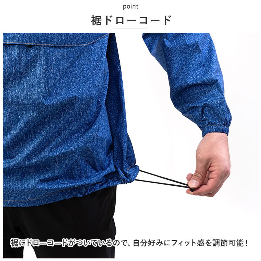 メンズ レインジャケット 通販 レインウェア レインパーカー 合羽 カッパ かっば アウター トップス ジャケット ジャンパー ジャンバー パーカー おしゃれ 自転車 通学 かっこいい オールシーズン Dブルー 【即日発送】Mサイズ