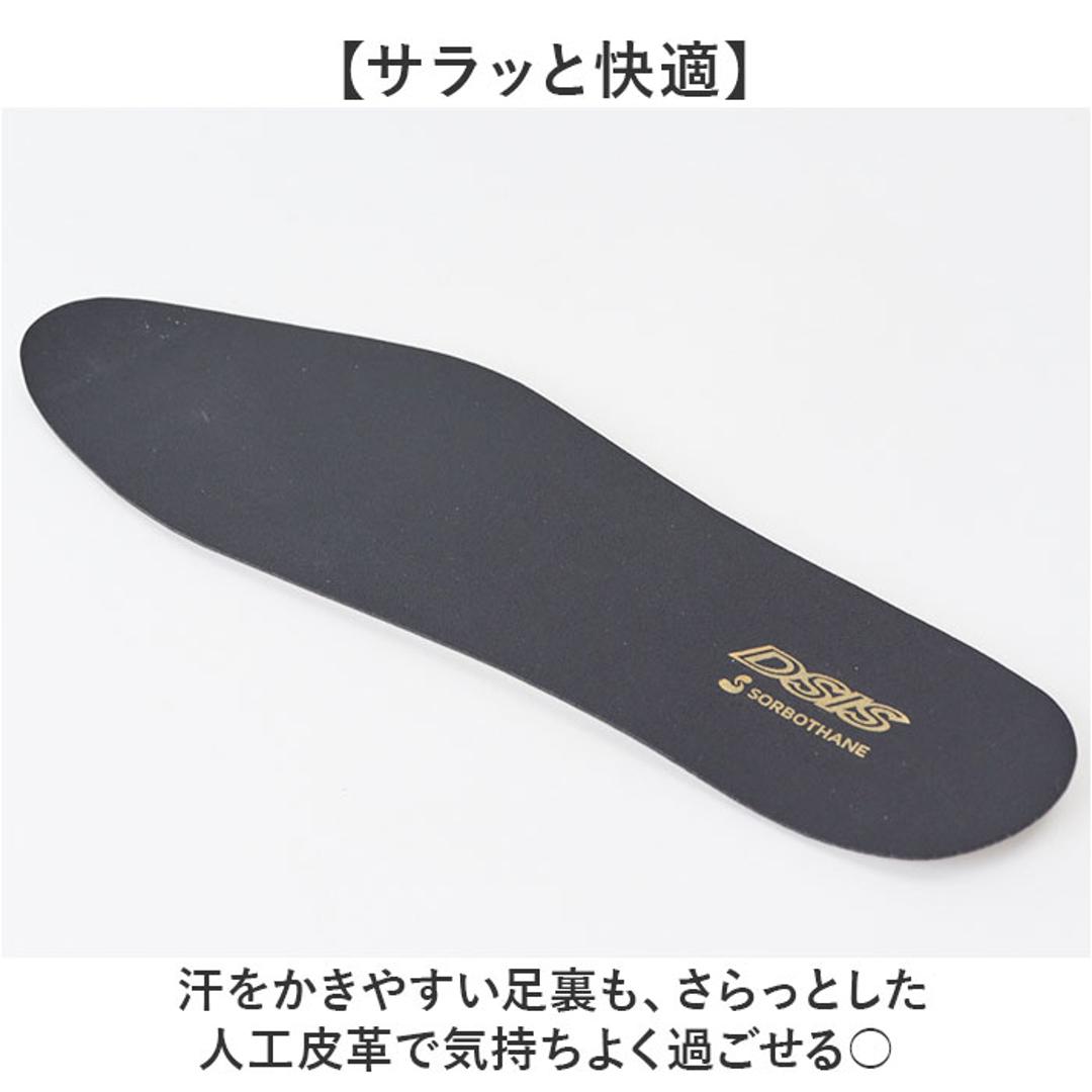 DSIS ソルボ フルインソール レディース 通販 インソール フルインソールタイプ 中敷き 中敷 中じき クッション性 クッション DSISインソール 足底板 女性用 女性 快適 負担軽減 衝撃吸収 クツ 靴 くつ シューズ 足 サポート 靴用品 靴小物 アイボリー Sサイズ