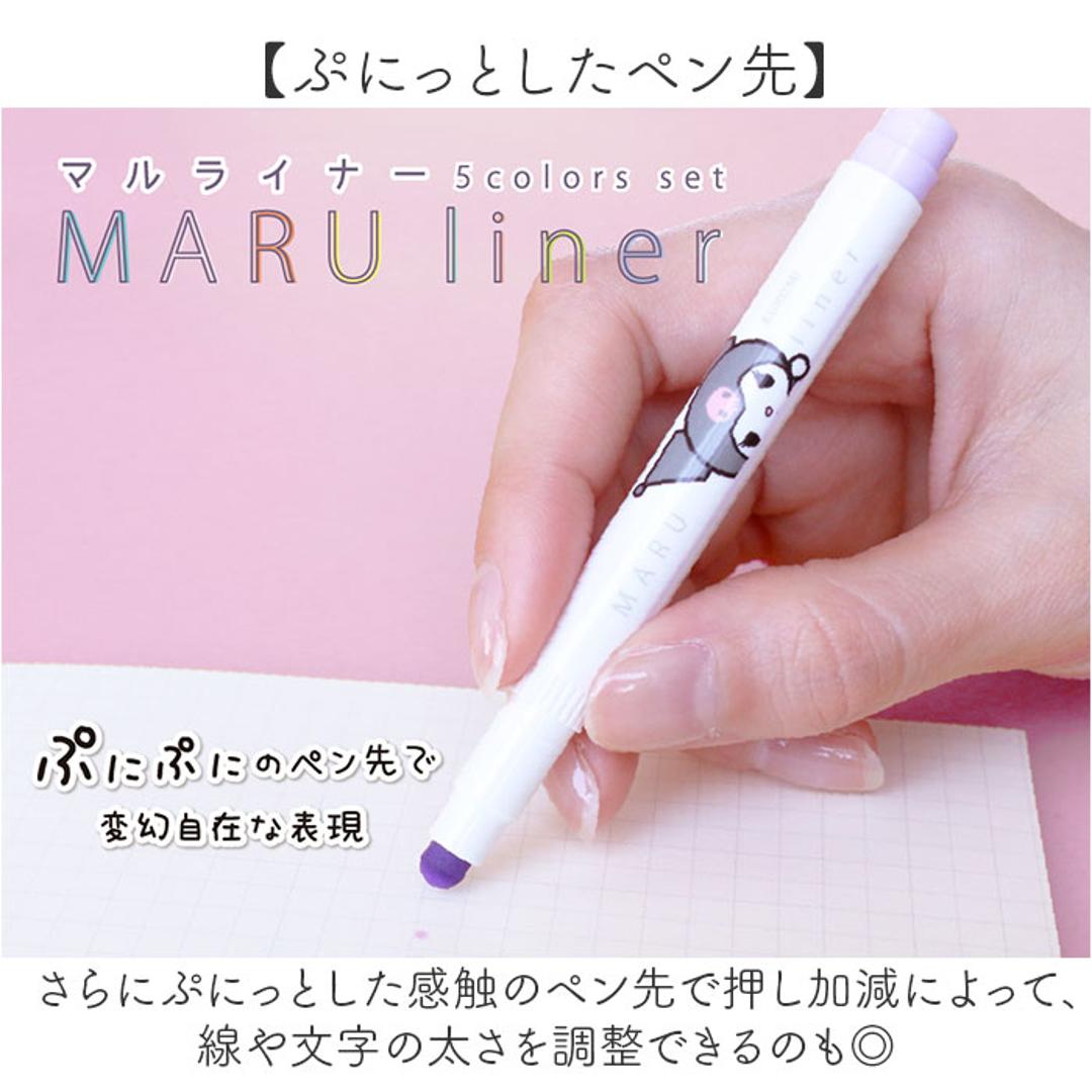 マルライナー 5色セット サンリオキャラクターズ 通販 蛍光ペン マーカーペン 蛍光マーカー 5色 カラーペン 色ペンセット ペン 筆記具 筆記用具 文具 文房具 ステーショナリー サンリオグッズ 可愛い かわいい 勉強 学習 小学生 中学生 デコレーション Aセット/ドリンク ・