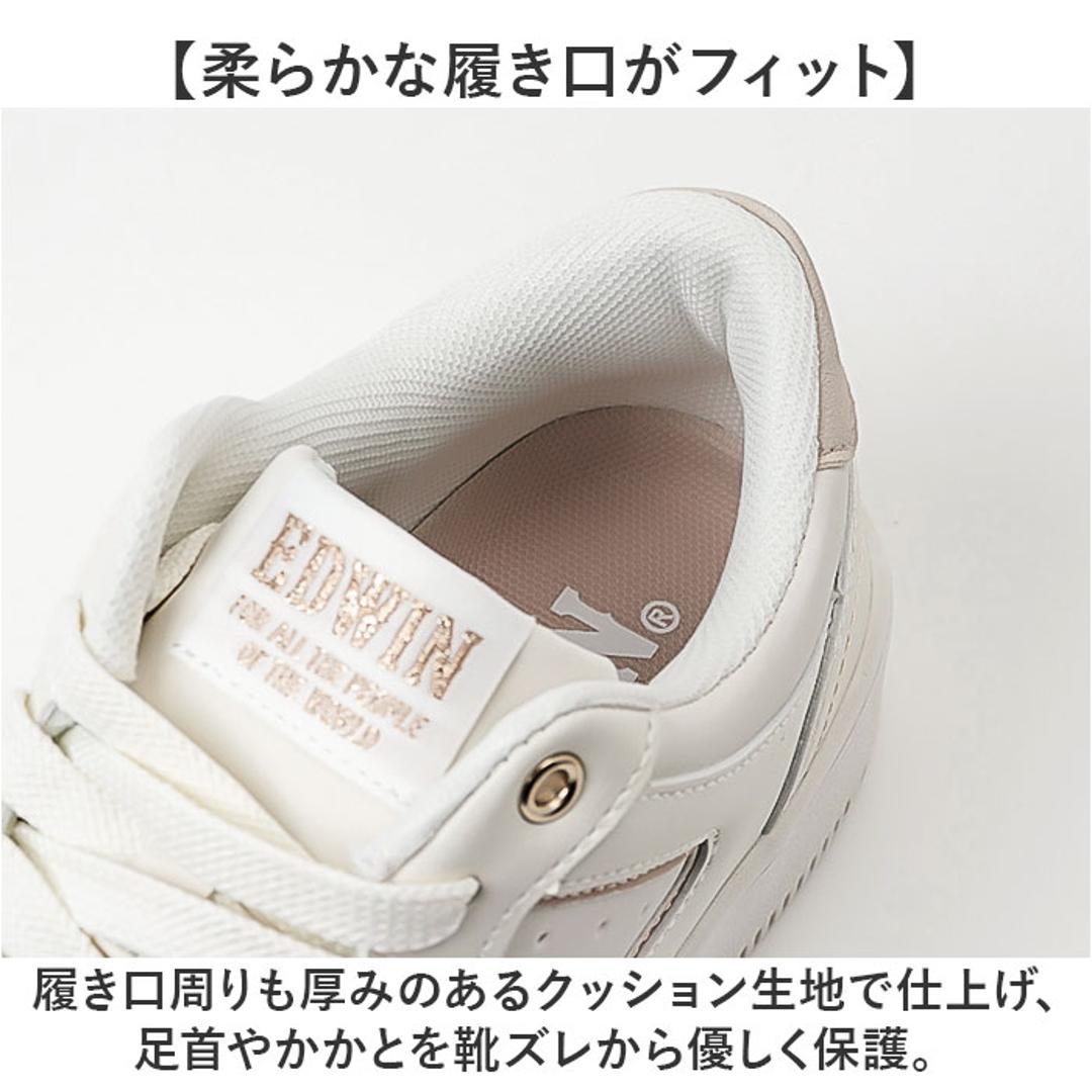EDWIN スニーカー エドウィン EDW-4375 通販 靴 ローカットスニーカー 運動靴 レディース 軽量 軽い 厚底 カジュアル シンプル 仕事 通勤 通学 学校 中学生 高校生 女子 おしゃれ かわいい 歩きやすい レディース靴 WHITE 23cm