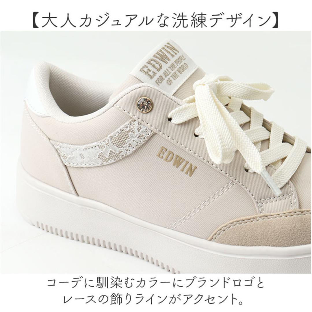 EDWIN レディーススニーカー 厚底 通販 エドウィン シューズ おしゃれ かわいい スニーカー レディース レディースシューズ 厚底スニーカー カジュアルシューズ 通勤 通学 軽量 軽い 学生 大人 レジャー 歩きやすい シンプル カジュアル アウトドア 靴 BLACK 23cm