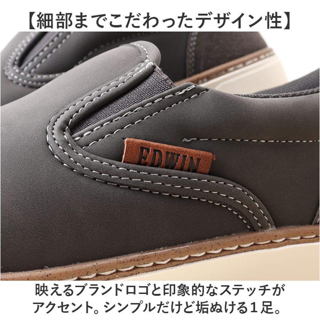 EDWIN スリッポン エドウィン EDW-7109 通販 靴 スニーカー 運動靴 ローカットスニーカー カジュアルシューズ 紐なしスニーカー メンズ ブランド おしゃれ ローカット シンプル 紐なし 普段履き 旅行 通勤 通学 仕事 きれいめ メンズ靴 BLACK 25cm