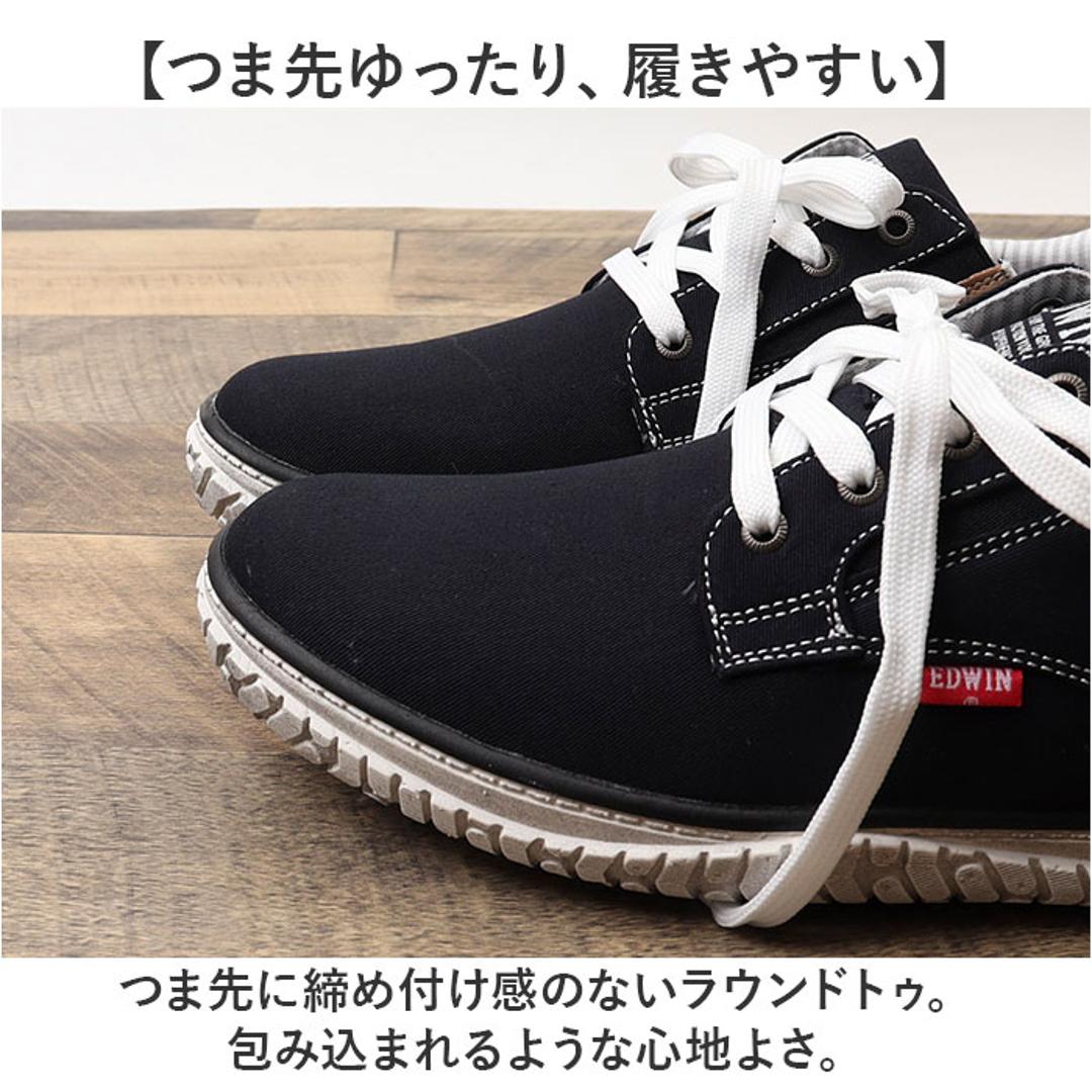 EDWIN スニーカー EDW7762 エドウィン 通販 メンズ ローカットスニーカー 軽量 幅広 ウォーキングシューズ 歩きやすい シューズ 紐靴 靴 くつ クツ カジュアルシューズ おしゃれ かわいい シンプル 男性 紳士靴 無地 スポーツ 運動 NAVY 25cm