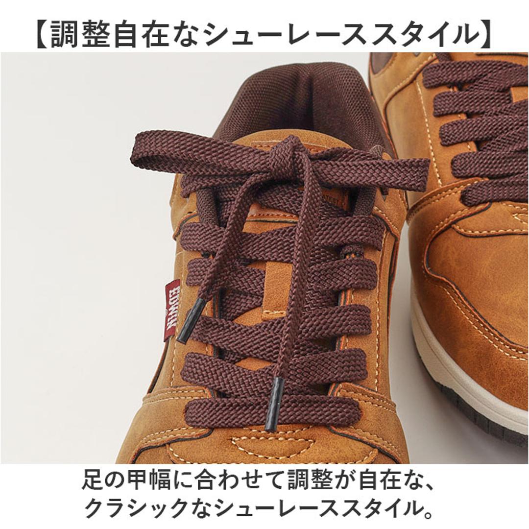 EDWIN スニーカー エドウィン EDW-7977 通販 靴 ローカットスニーカー 運動靴 カジュアルシューズ メンズ ブランド おしゃれ シンプル 4cm防水 滑りにくい 撥水 ローカット 通勤 通学 エドウイン カジュアル メンズ靴 BLACK 25cm