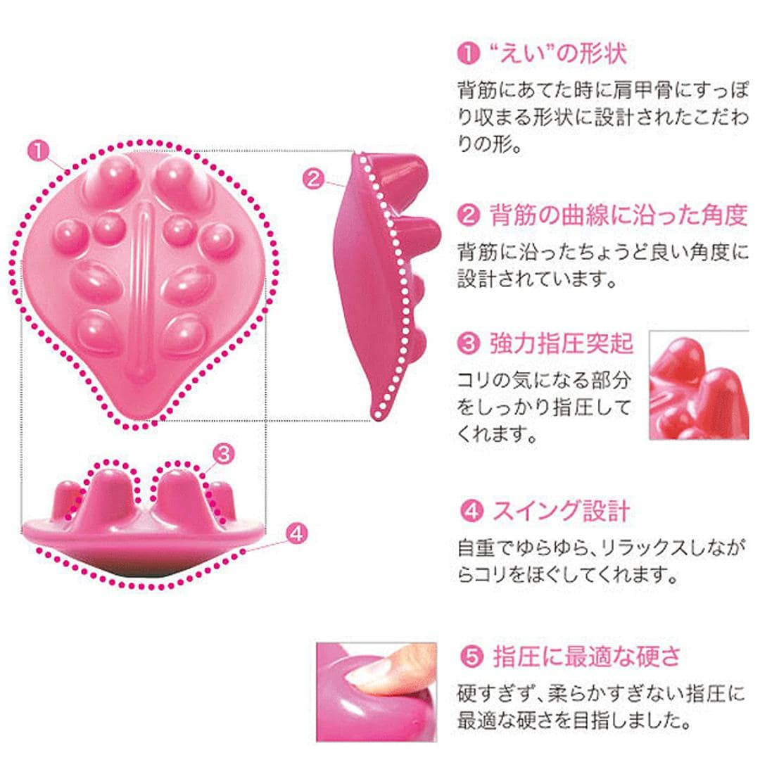 肩甲骨 マッサージ器 通販 えいマット 肩甲骨はがし ストレッチ グッズ 肩こり 首こり ストレッチ ストレッチャー 指圧 ツボ押し 凝り ほぐし 背中 背すじ 背筋 腰 腰痛 整体 リラックス マッサージ用品 ピンク ・