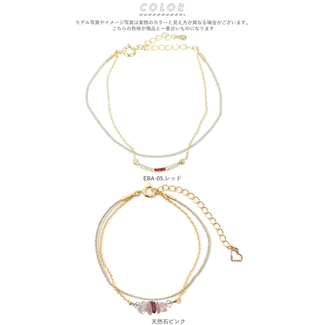 静電気除去ブレスレット レディース 楽天 ノーブランド NO BRAND 静電気防止 ブレスレット 静電気除去グッズ 静電気抑止 除電 おしゃれ かわいい 上品 きれいめ 天然石 ジュエリーブレスレット Wジュエリービーズ ジュエリー アクセサリー ジュエリー2/ゴールド ・