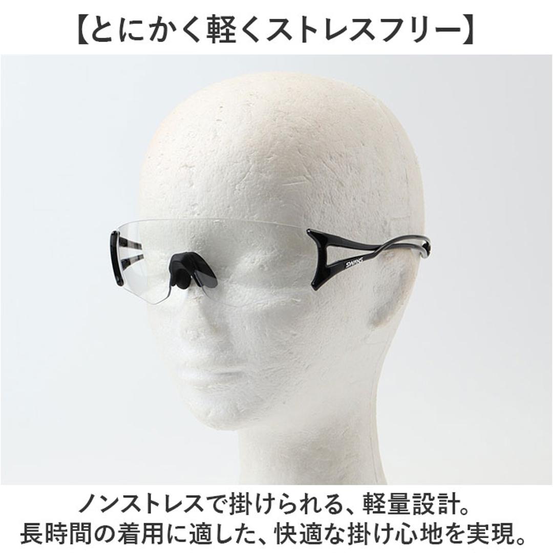 SWANS スワンズ スポーツサングラス EN8G2-0066 通販 スポーツ サングラス 調光サングラス メガネ めがね 眼鏡 調光レンズ E-NOX EIGHT8 G2 UVカットレンズ UVカット メンズ レディース 男女兼用 ユニセックス マラソン 0066.BK/調光クリアtoスモーク ・