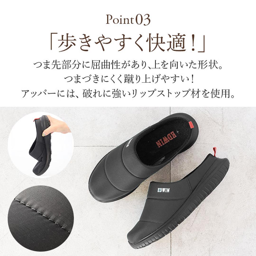 エドウィン サンダル EDWIN 通販 EW9075 メンズ クロッグサンダル サボサンダル スリッパ ルームシューズ 室内履き オフィス あったか 冬 靴 おしゃれ かわいい 歩きやすい シンプル ブランド ブラック 【即日発送】M(25.5-26cm)