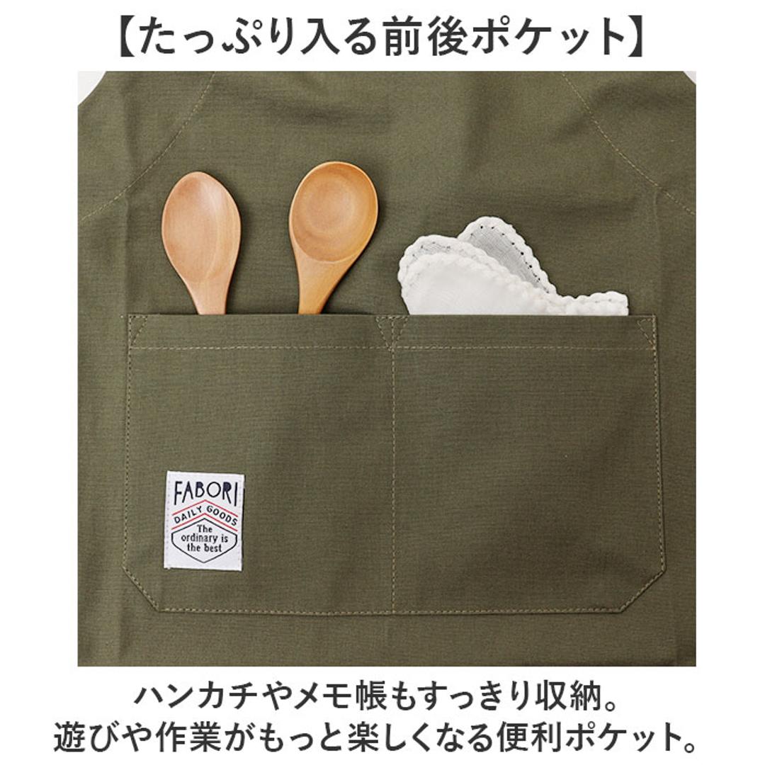 fabori エプロン キッズ 通販 キッズエプロン 子どもエプロン 子供エプロン 子供用エプロン 子ども用エプロン 子供用 子ども用 女の子 男の子 子供 子ども 作業用 料理用 無地 かぶるだけ ギフト 贈り物 シンプル カジュアル 可愛い オシャレ GREIGE ・