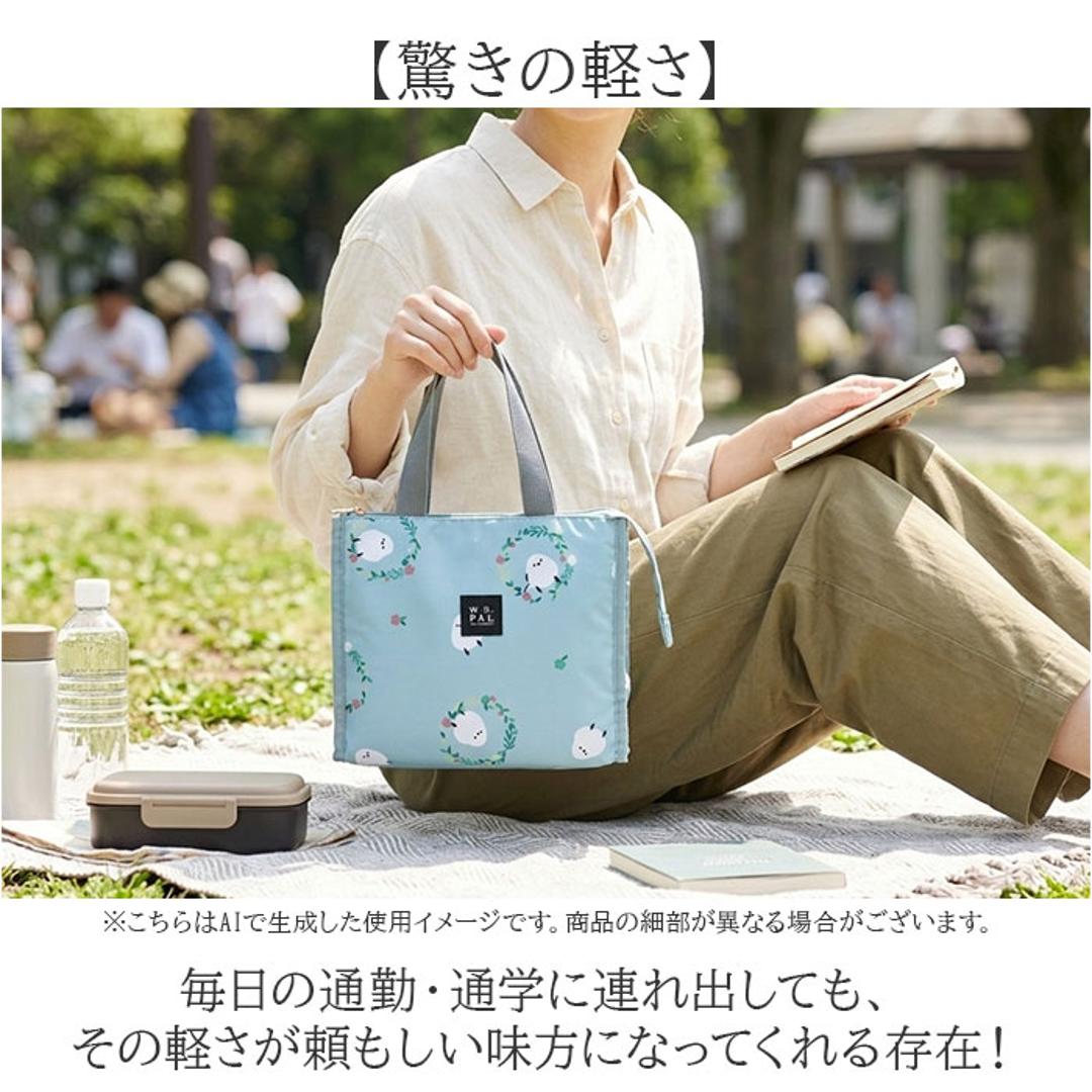 ランチバッグ 保冷 マチ 広い 通販 スクエアランチバッグ 保冷バッグ 保温 ランチバック お弁当 かわいい おしゃれ 保冷温 お弁当袋 バック ミニトート 高校生 お弁当入れ 弁当袋 ピクニック バッグ 雑貨 PALシリーズ フルレゾン ・