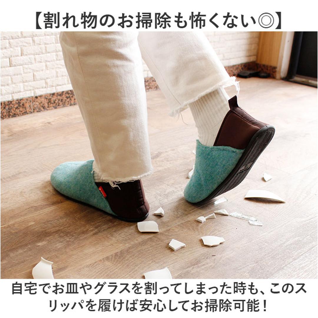 スリッパ 防災 通販 ルームシューズ 室内履き バブーシュ ガラス 釘 くぎ クギ 通さない 踏み抜き防止インソール入りスリッパ 緊急時 災害時 手洗い 洗える 屋外 避難 キッズ レディース メンズ 子供 子ども 大人 頑丈 秋冬 フェルト おしゃれ オシャレ ベージュ Sサイズ