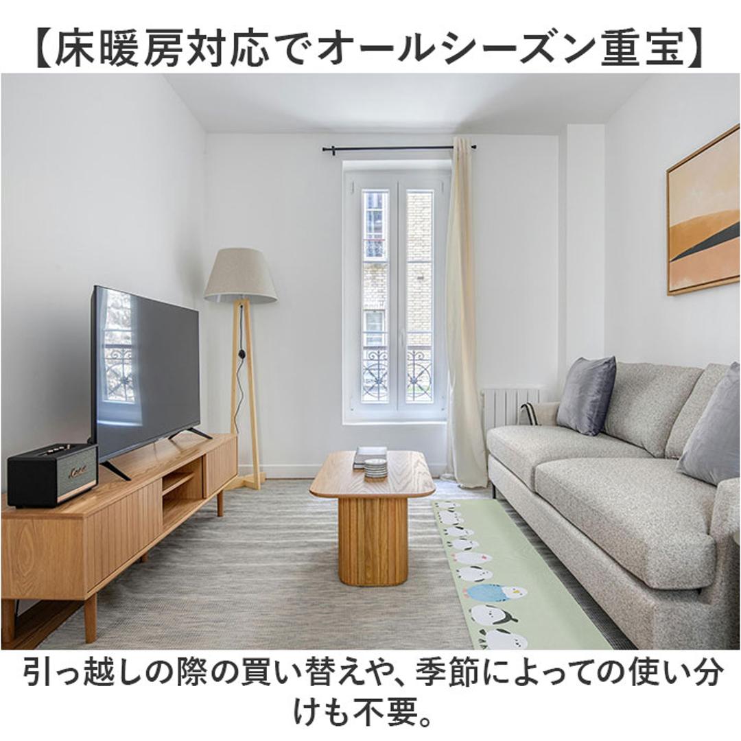 キッチンマット 240cm 洗える 通販 キッチン マット 240 45 拭ける インテリアマット 台所マット 台所マットロング 足元マット カーペット 滑り止め すべり止め 45x240 45cm Fluffit フラット おしゃれ かわいい キッチン用品 コトリ ・