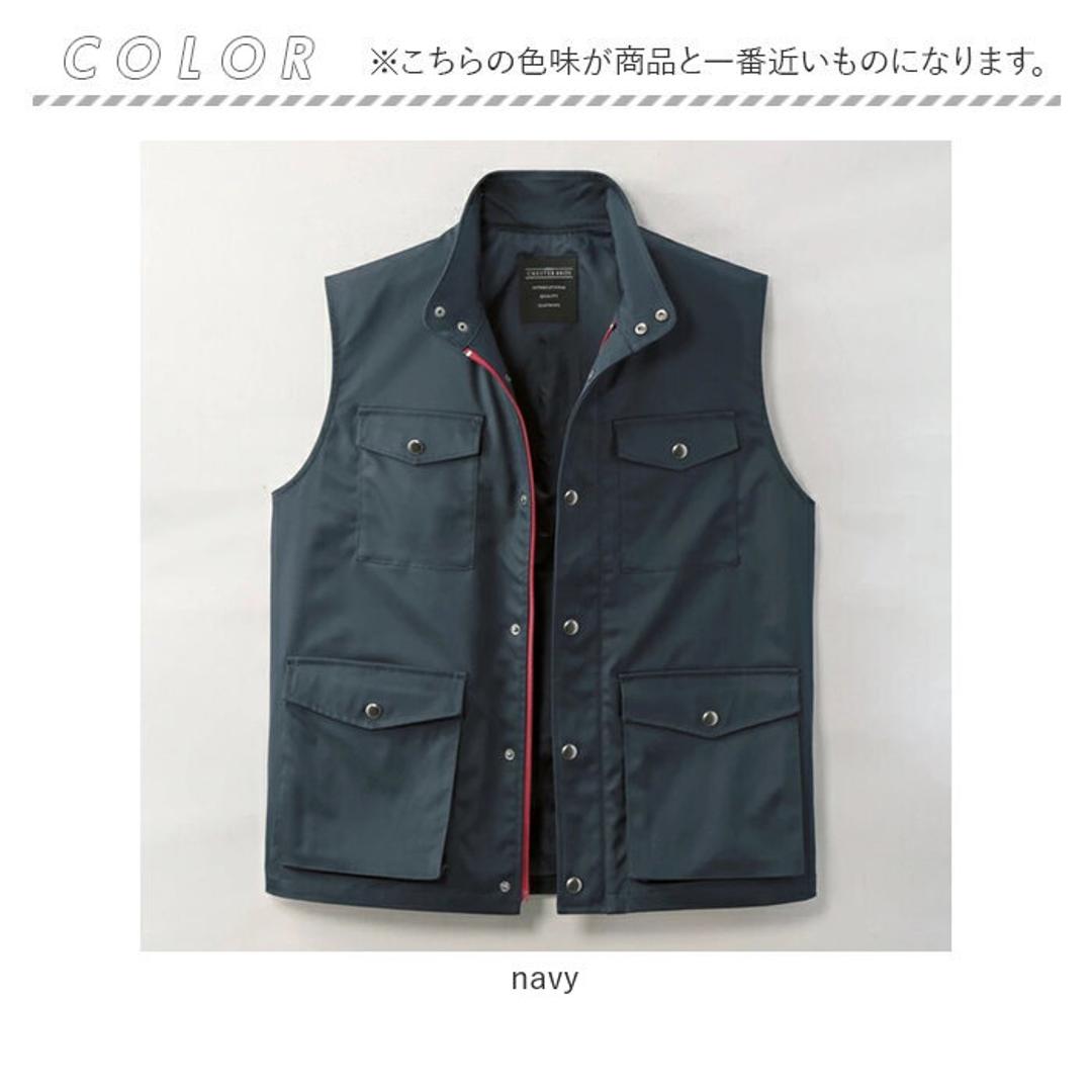 ポケット たくさん ベスト メンズ 通販 10ポケット 多機能アクティブベスト チョッキ 撥水 カジュアル アウター アウトドア ポケットが多い 男性 大人 紳士 前開き アクティブベスト トップス アクティブウェア メンズファッション navy Sサイズ