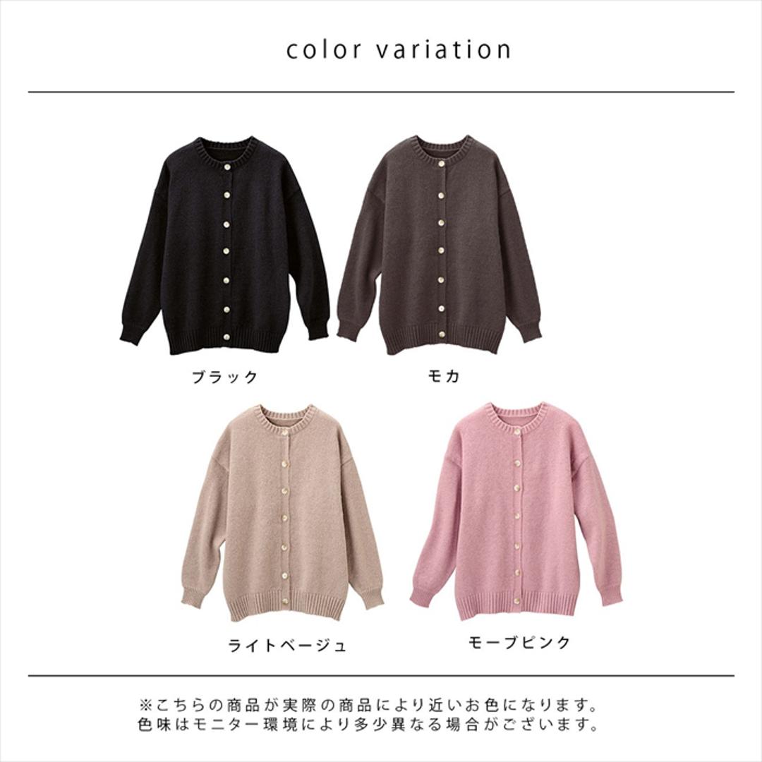 カーディガン レディース 秋冬 丸首 通販 ニットカーディガン カーデガン ニット トップス 長袖 セーター 2WAYふんわり編みカーディガン&クルーニット おしゃれ シンプル 大人 かわいい カジュアル ナチュラル 女性 婦人 レディースファッション ブラック M-Lサイズ