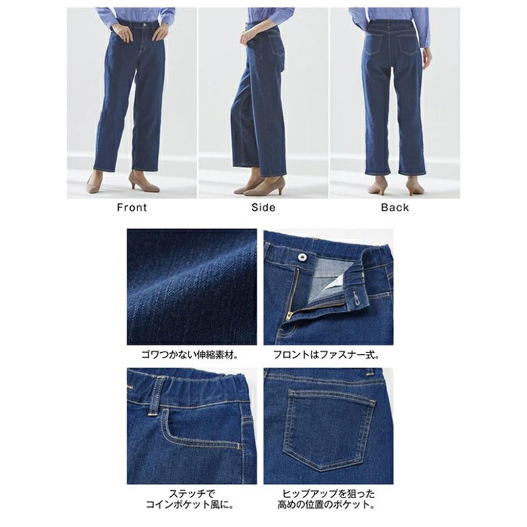 レディース デニム ワイドパンツ 通販 デニムパンツ ワイドデニム ストレッチパンツ ストレッチ ジーンズ ズボン ミセスのためのワイドデニム ウエストゴム おしゃれ シンプル カジュアル 大人 かわいい ボトムス 女性 婦人 レディースファッション ブルー Sサイズ