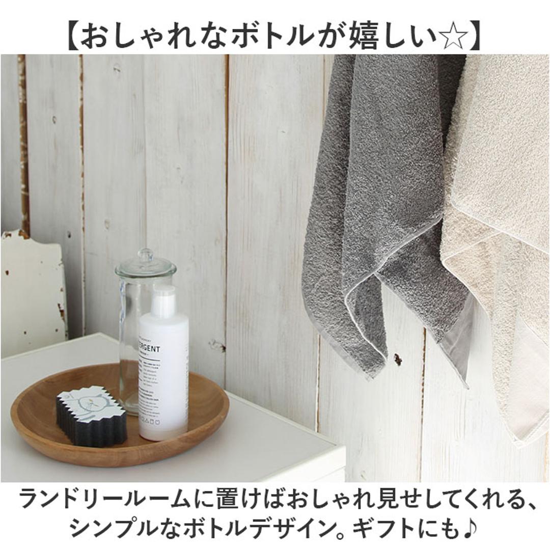 洗濯洗剤 通販 衣類用洗剤 液体洗剤 ペット用洗濯洗剤 500? 洗濯用品 ペットの毛 犬服 猫服 毛が付きにくい ペット 毛玉 ペット衣料 洗たく洗剤 ランドリーグッズ LEONIMAL リオニマル ギフト 贈り物 500ml ・