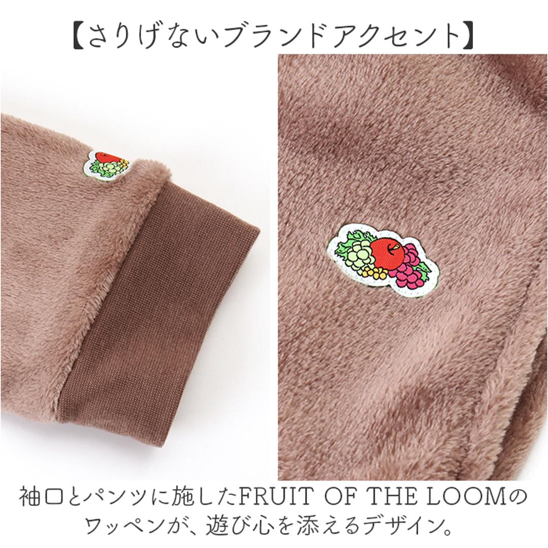 フルーツオブザルーム ルームウェア 通販 FRUIT OF THE LOOM 上下セット セットアップ ボア上下 カーディガン 長袖 ロングパンツ パンツ あたたかい レディース メンズ おしゃれ かわいい パジャマ 部屋着 男女兼用 リラックス ギフト 35.カーキ Sサイズ