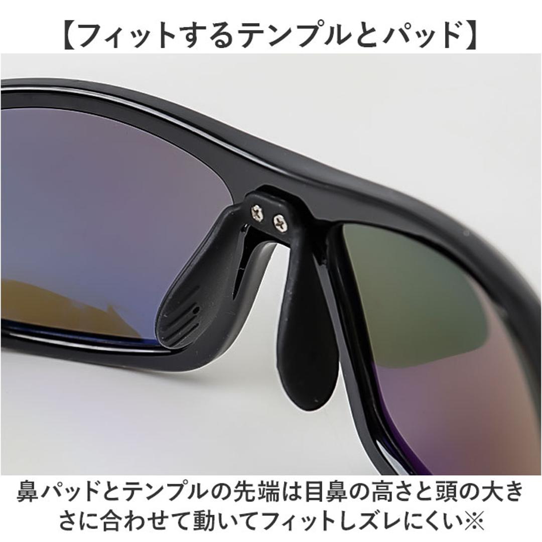 冒険王 サングラス 偏光 通販 偏光グラス 偏光サングラス ファイバービュー メガネ 眼鏡 めがね スポーツサングラス 反射防止 UVカット メンズ レディース 男女兼用 ユニセックス 男性 女性 サイクリング ドライブ ゴルフ 釣り 登山 スポーツ アウトドア 6.サイトブルーREVOミラー ・