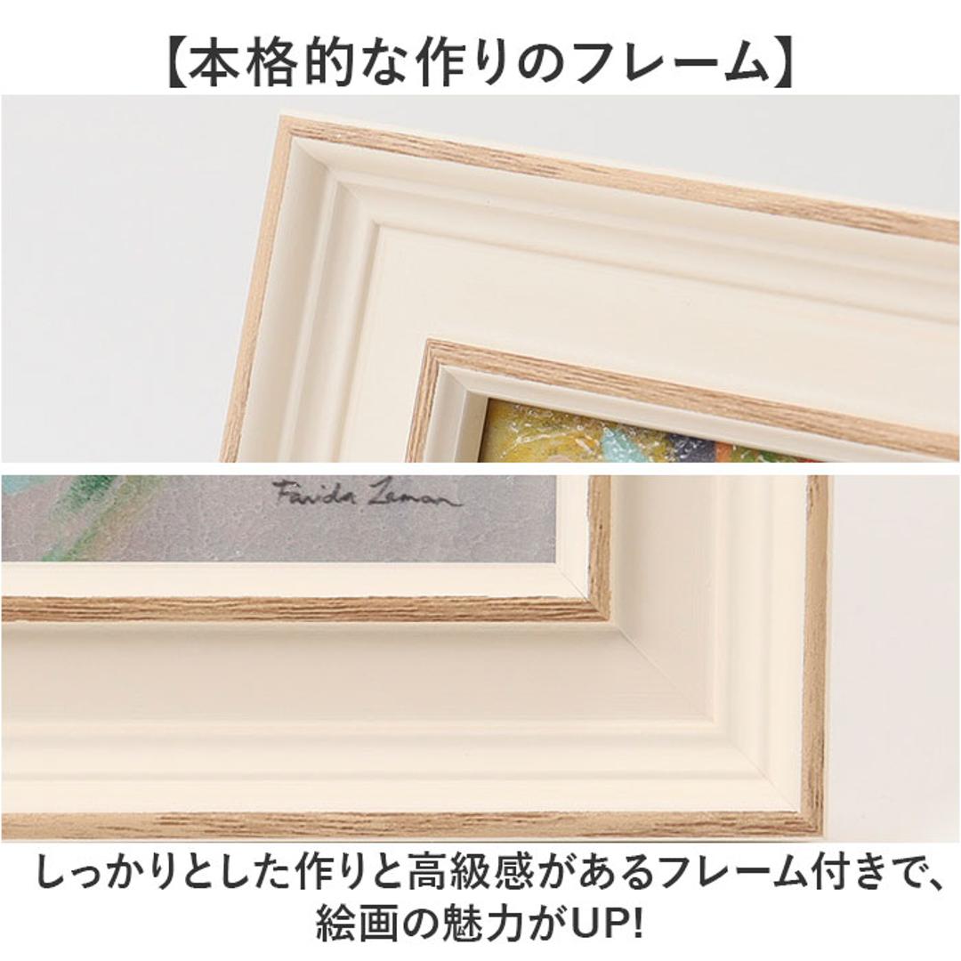 アートフレーム 通販 日本 ミニアートフレーム 壁掛けアート 壁飾り おしゃれ W19 x H19cm インテリア モダン 壁掛け アート 玄関 リビング 寝室 額入り 飾る 開店祝い 癒し 新生活 結婚祝い ギフト 贈り物 新築祝い ピンクアンドレッドフローラル ・