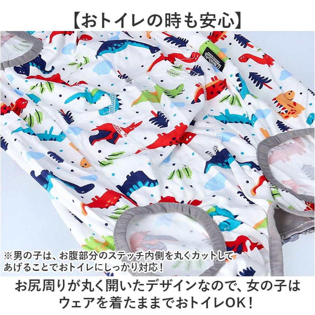 術後服 犬 通販 大型犬 術後ウェア 前後足 イヌ術後服 袖なし 傷口保護 傷舐め防止 避妊 去勢 けが ドッグウェア 術後着 通気性 術後カバー服 介護服 男女用 犬の服 かわいい 可愛い おしゃれ オシャレ シンプル パジャマ ペット用品 ダイナソー 【即日発送】26