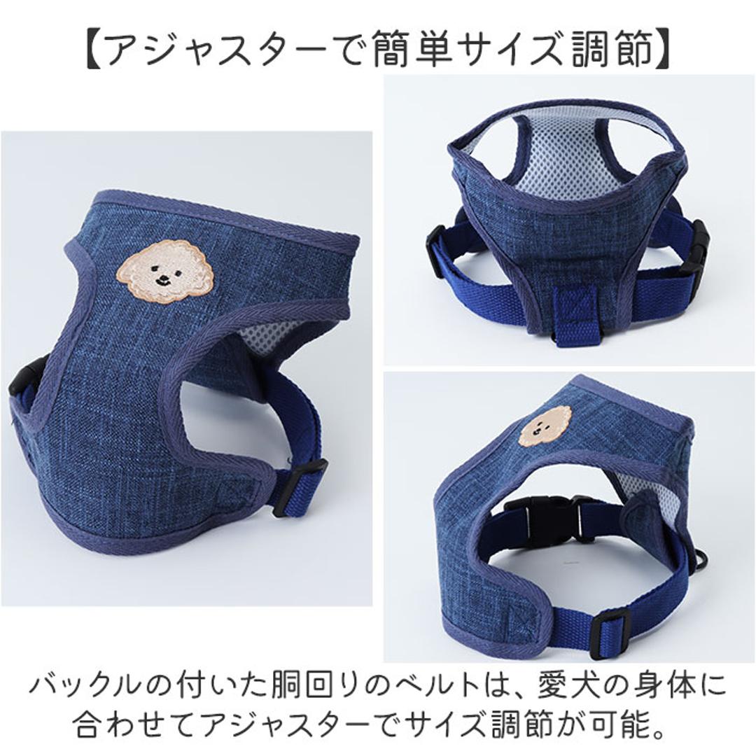 小型 犬 ハーネス リード セット 通販 ハーネスリード ハーネスリードセット ハーネス&リード 胴輪 首輪 リードセット かわいい おしゃれ 抜けない 犬用 簡単装着 ペット 小型犬 いぬ イヌ お散歩 散歩 お出かけ おでかけ ペット用 可愛い ブラック XS