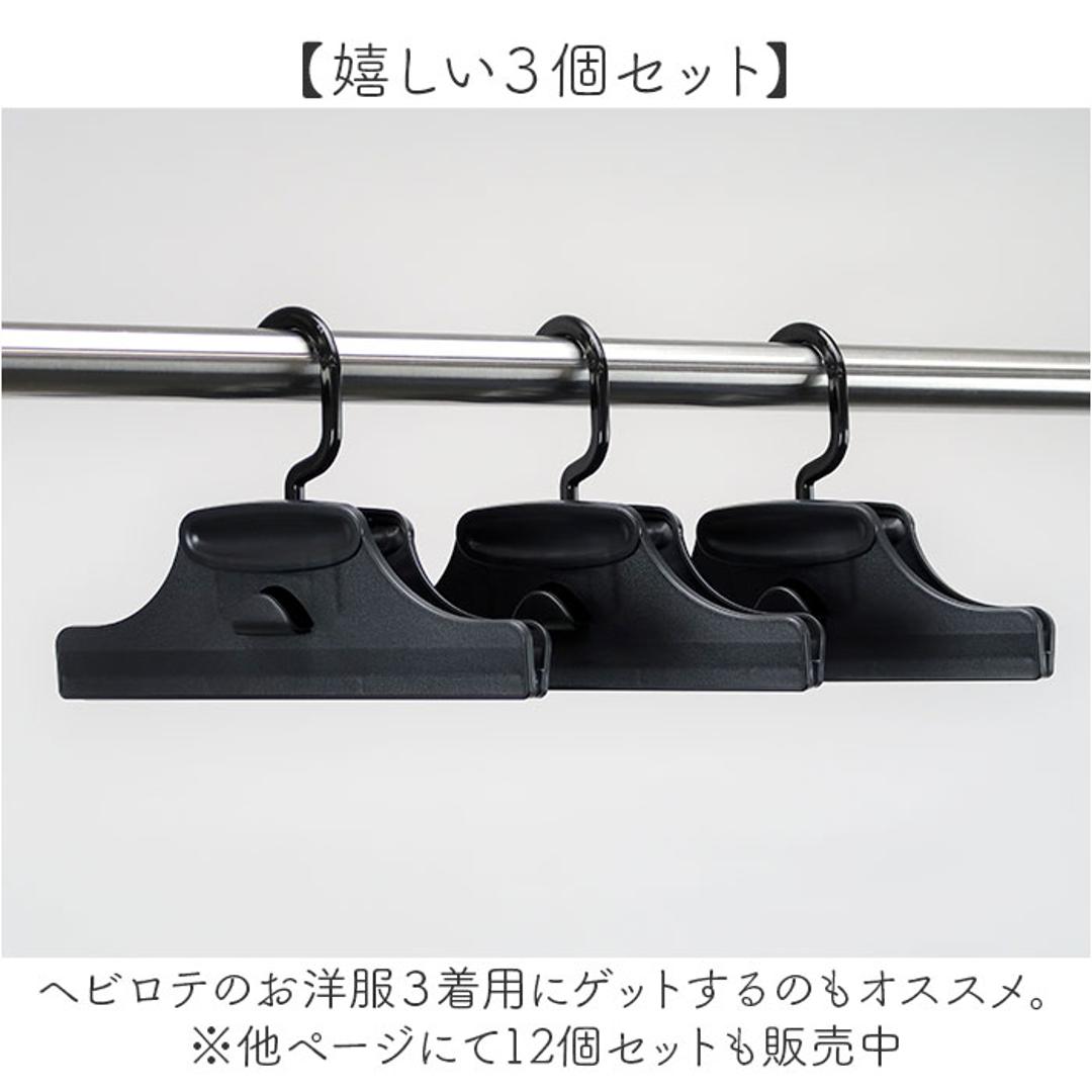 スカートハンガー 連結 通販 スカート ハンガー クリップハンガー ズボンハンガー ボトムハンガー スラックスハンガー パンツハンガー クリップ パンツ ズボン クローゼット 省スペース 収納 洗濯 収納用品 すべらない 引っ越し おしゃれ ブラック ・