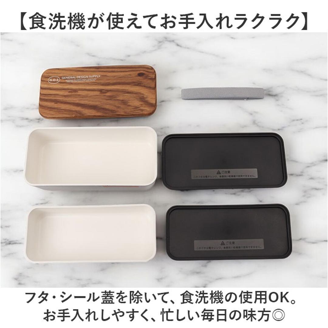 弁当箱 2段 730ml 木製蓋 通販 正和 ランチボックス 二段 お弁当箱 2段弁当箱 二段弁当箱 レディース 大人 女子 メンズ 男子 フタ以外 食洗機対応 蓋を外して 電子レンジ対応 中学生 高校生 男の子 女の子 シンプル お弁当 ランチ 食器 グリーン ・