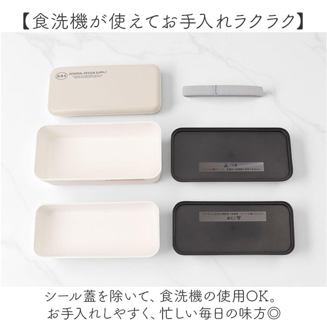 弁当箱 2段 730ml 通販 日本製 正和 ランチボックス 二段 お弁当箱 二段弁当箱 2段弁当箱 レディース 大人 女子 メンズ 男子 中フタ以外 食洗機対応 蓋を外して 電子レンジ対応 中学生 高校生 男の子 女の子 シンプル お弁当 ランチ 食器 グリーン ・