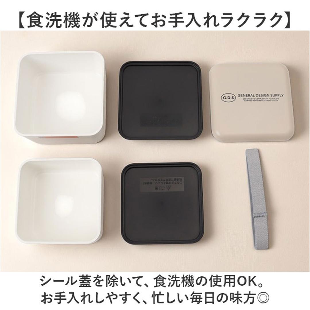 弁当箱 2段 600ml 通販 日本製 正和 ランチボックス 二段 お弁当箱 二段弁当箱 2段弁当箱 レディース 大人 女子 メンズ 男子 中フタ以外 食洗機対応 蓋を外して 電子レンジ対応 中学生男子 高校生 中学生女子 シンプル お弁当 ランチ 食器 グリーン ・