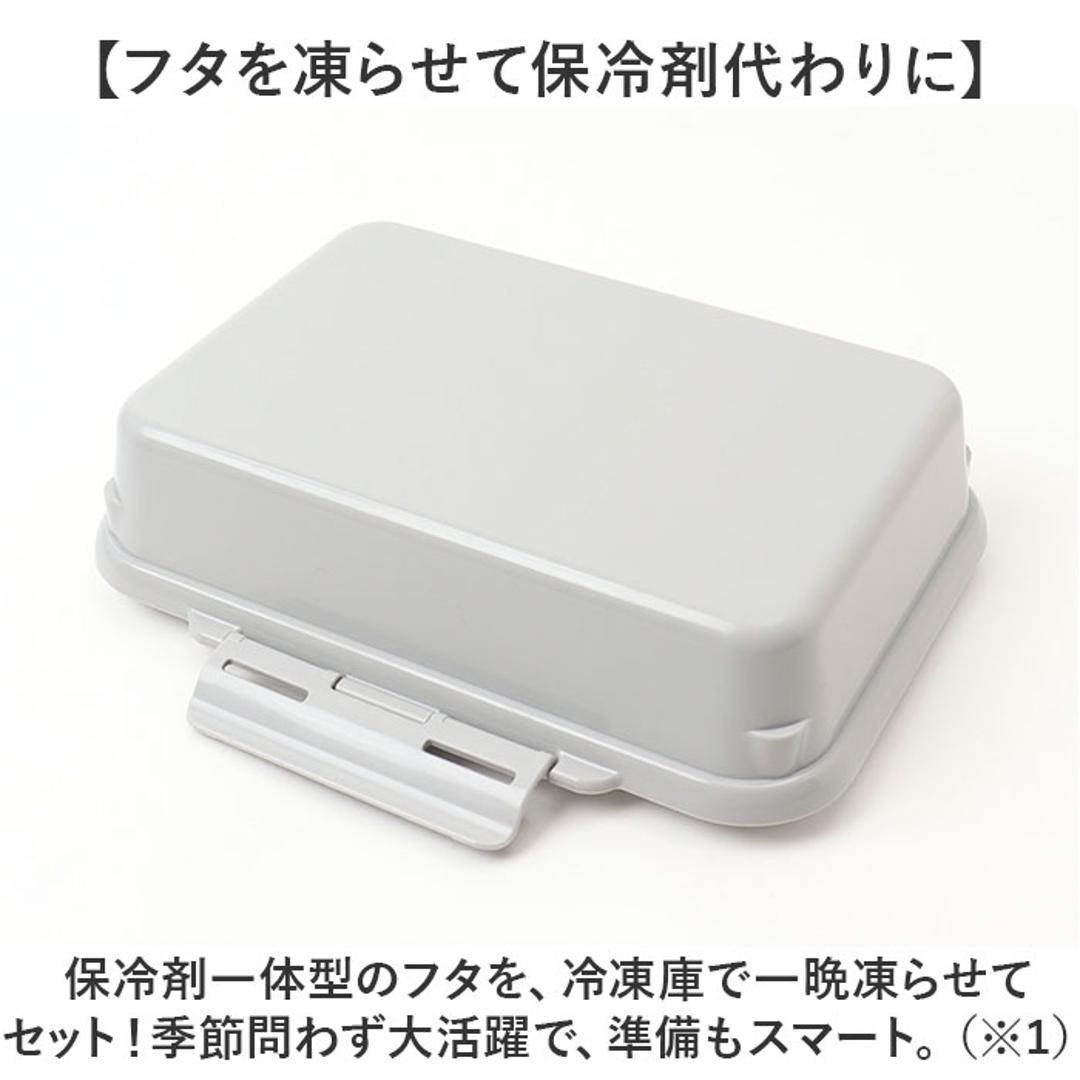 GEL-COOL ジェルクール お弁当箱 仕切り付き 490ml 1段 通販 ランチボックス 弁当箱 保冷お弁当箱 保冷ランチボックス 保冷弁当箱 一段 保冷 保冷剤付き ランチ 弁当 お弁当 スクエア 長方形 保冷剤 保冷剤一体型 ランチグッズ 便利 マカロンブルー ・