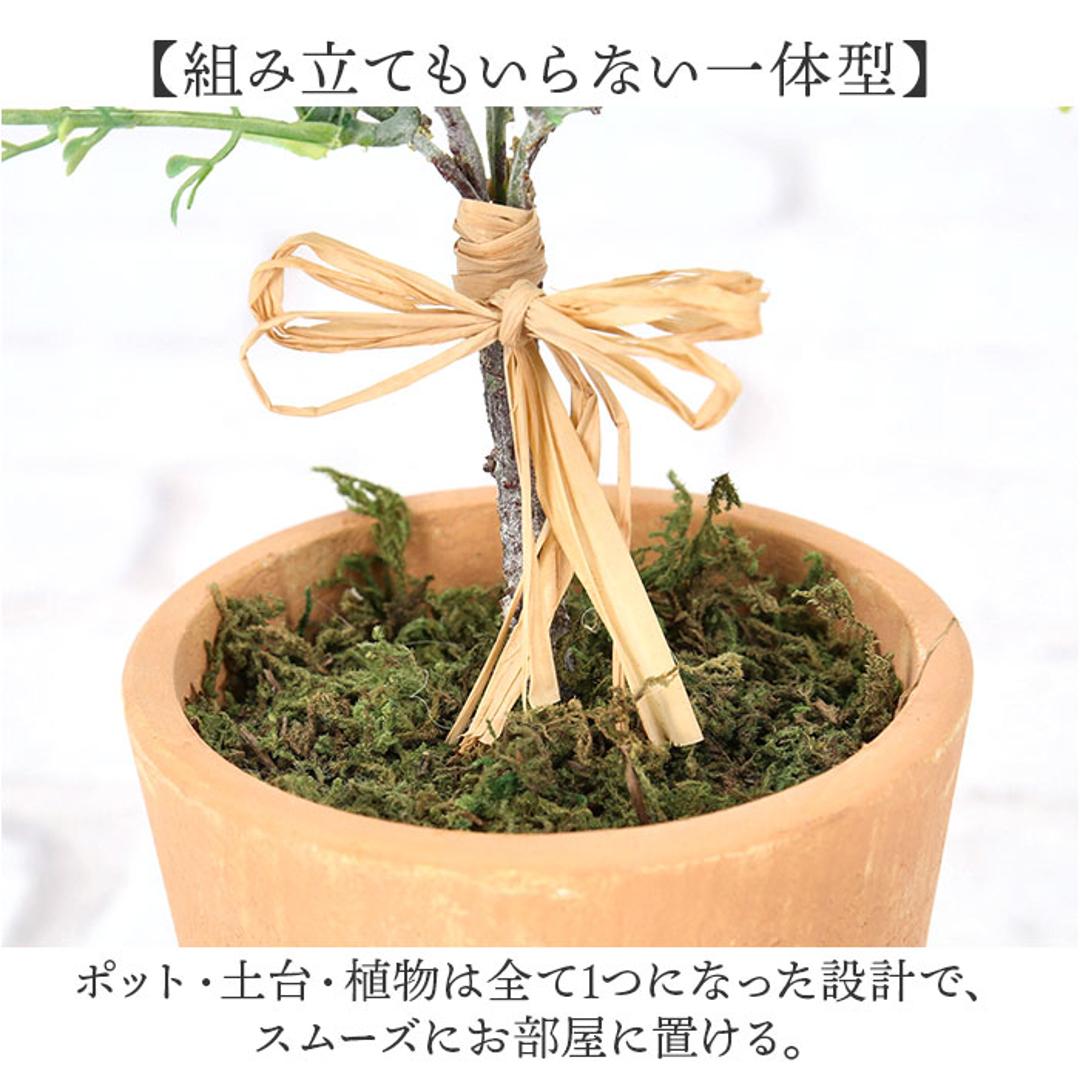 観葉植物 フェイク 大型 通販 フェイクグリーン アーティフィシャルグリーン インテリアグリーン 人工観葉植物 大きめ 鉢植え ポット 玄関 リビング オフィス 店舗 おしゃれ ギフト GLA-1372 プラスチックリーフポット ポピー YDM グリーン ・