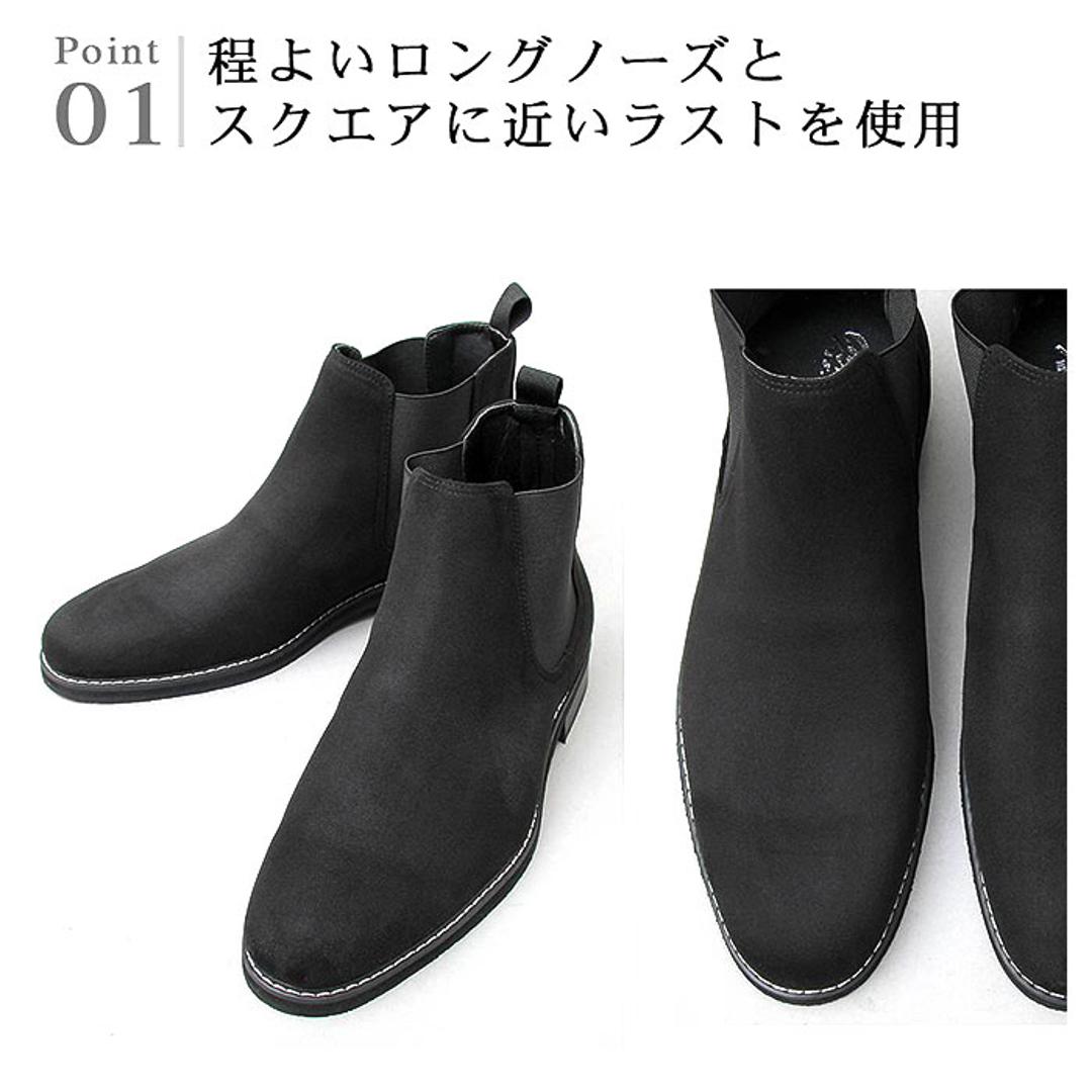 サイドゴアブーツ メンズ 通販 靴 ハイカット メンズシューズ カジュアル チェルシーブーツ ショートブーツ 男性 冬靴 メンズブーツ Sサイズ 25cm 25.5cm Mサイズ 26cm 26.5cm Lサイズ 27cm 27.5cm シンプル 黒 靴 ブラック ブラウン おしゃれ ブランド グラベラ BLACK S(25.0-25.5cm)