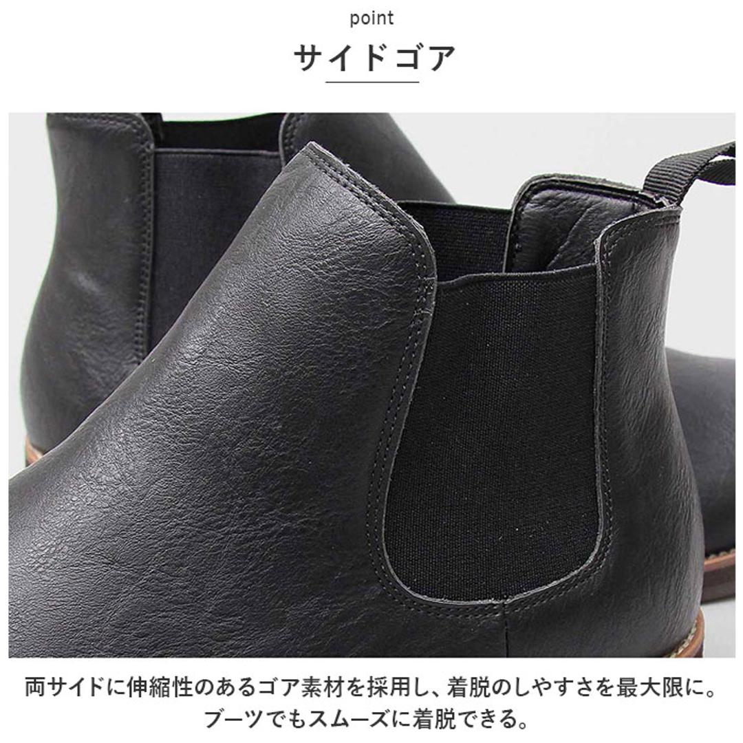 glabella グラベラ ブーツ 通販 サイドゴアブーツ チェルシーブーツ ショートブーツ 革靴 レザーブーツ サイドゴア ショート ラウンドトゥ チェルシー レザー 革 上品 カジュアル シンプル 靴 BLACK 【即日発送】S(25-25.5cm)