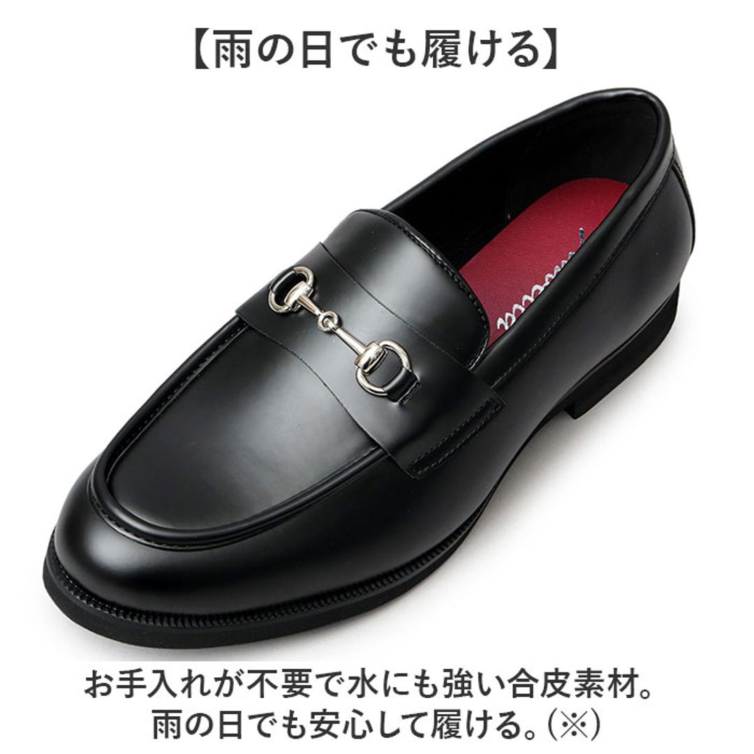 glabella グラベラ ビットローファー メンズ GLBT304 通販 メンズシューズ ビジネスシューズ ローファー フォーマルシューズ くつ 靴 シューズ BIT LOAFERS 黒 ブラック フォーマル 男性 紳士 シンプル ビジネス 仕事 ブラック Sサイズ(25.5-26.0cm)