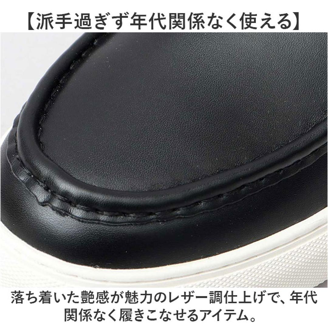 glabella グラベラ モカシン メンズ GLBT320 通販 スリッポン スニーカー メンズシューズ カジュアルシューズ シューズ メンズくつ くつ 靴 スマートスニーカー 黒 ブラック 合成皮革 カジュアル フォーマル 男性 紳士 シンプル ブラック Sサイズ(25cm相当)