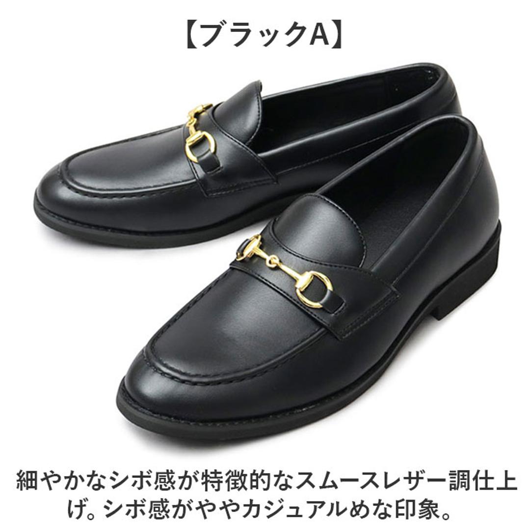 glabella グラベラ ビットローファー メンズ GLBT322 通販 メンズシューズ ビジネスシューズ ローファー フォーマルシューズ くつ 靴 シューズ BIT LOAFERS 黒 ブラック フォーマル 男性 紳士 シンプル ビジネス 仕事 ブラック Sサイズ(約27.3cm)