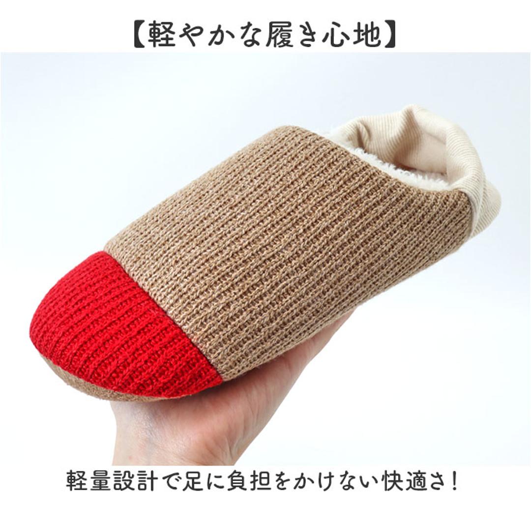 ルームシューズ レディース かわいい 通販 glede グレーデ スリッパ ニットルームシューズ 現代百貨 A711 フリーサイズ 約23.0-24.5cm 室内履き おしゃれ あったか 暖かい 冬 防寒 大人 女性 部屋履き 防寒対策 可愛い インテリア BEIGE ・