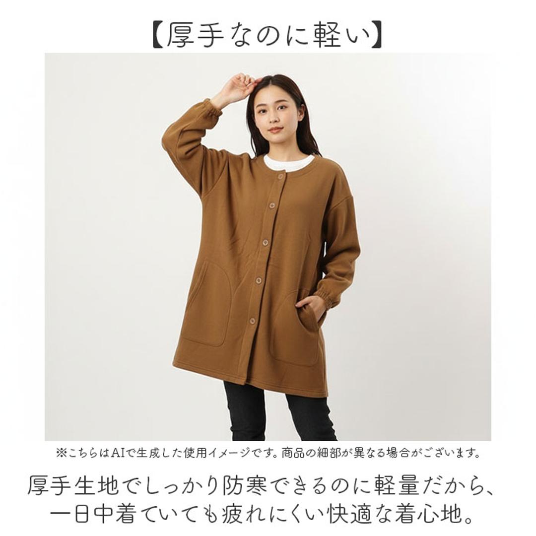 割烹着 おしゃれ あったか 通販 かっぽう着 スモック エプロン 長袖 前開き 前ボタン 保育士 レディース 大人 ポケット あたたかい 暖かい 袖リブ付き あったかい 防寒 袖付き 袖あり 厚手 裏起毛 GAP9266 テキスタイル キッチンファブリック チャコール ・