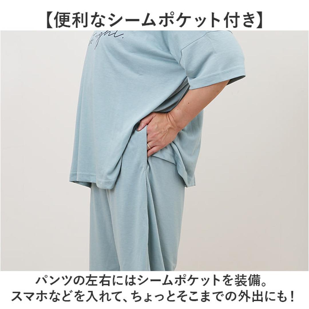 ルームウェア レディース 半袖 通販 トップス ボトムス 上下セット 涼しい 5分袖 女性 大人 シンプル 着やすい 動きやすい セットアップ おしゃれ かわいい 旅行 ナイトウェア 部屋着 After nine アフターナイン ギフト 02.アイボリー ・