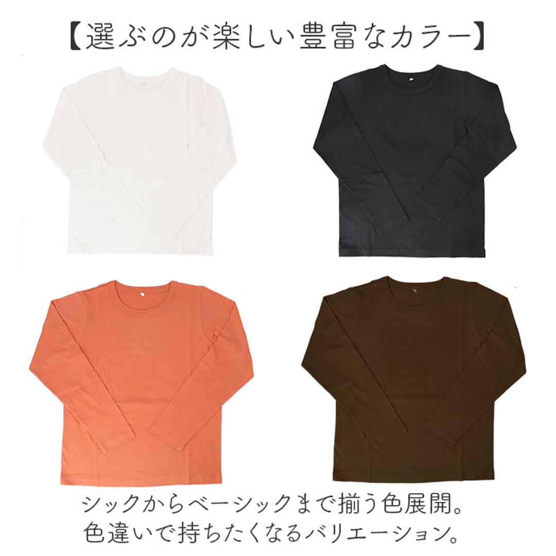 長袖 tシャツ レディース 綿100% 通販 PAGE ONE GCS0756 USAコットン 生地 ロンt インナー 長袖Tシャツ カットソー ロンティー プルオーバー おしゃれ シンプル 無地 トップス ページワン 服 春 秋 冬 かわいい 大人 アイボリー Mサイズ