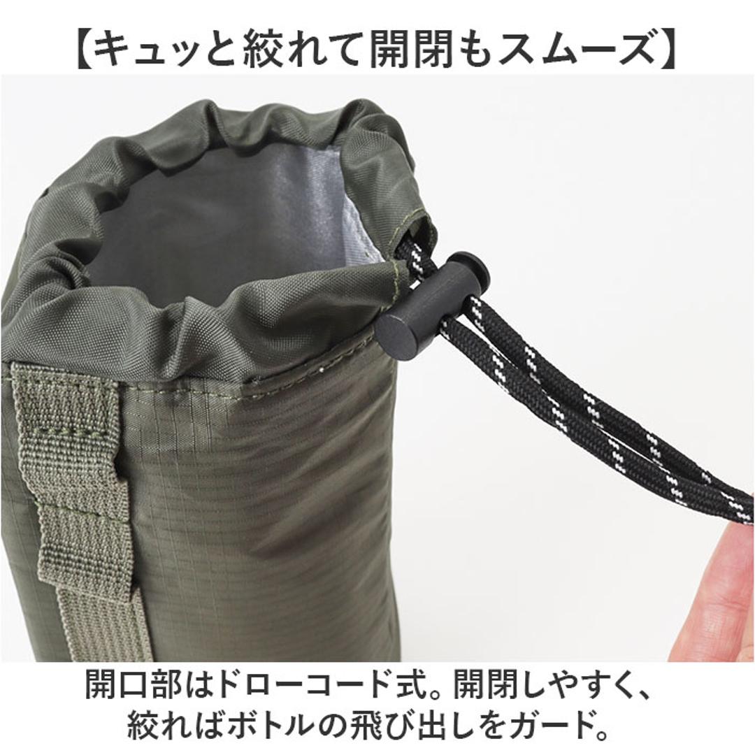 サウナグッズ ゴリラックス ボトルホルダー 通販 GORELAX ごリラックス トトノイモード ゴリゴリボトルホルダー 水筒用ボトルケース ボトルカバー ボトルケース 保冷 保温 サウナ お風呂 銭湯 温泉 ループ付き メンズ レディース かわいい おしゃれ ブラック ・