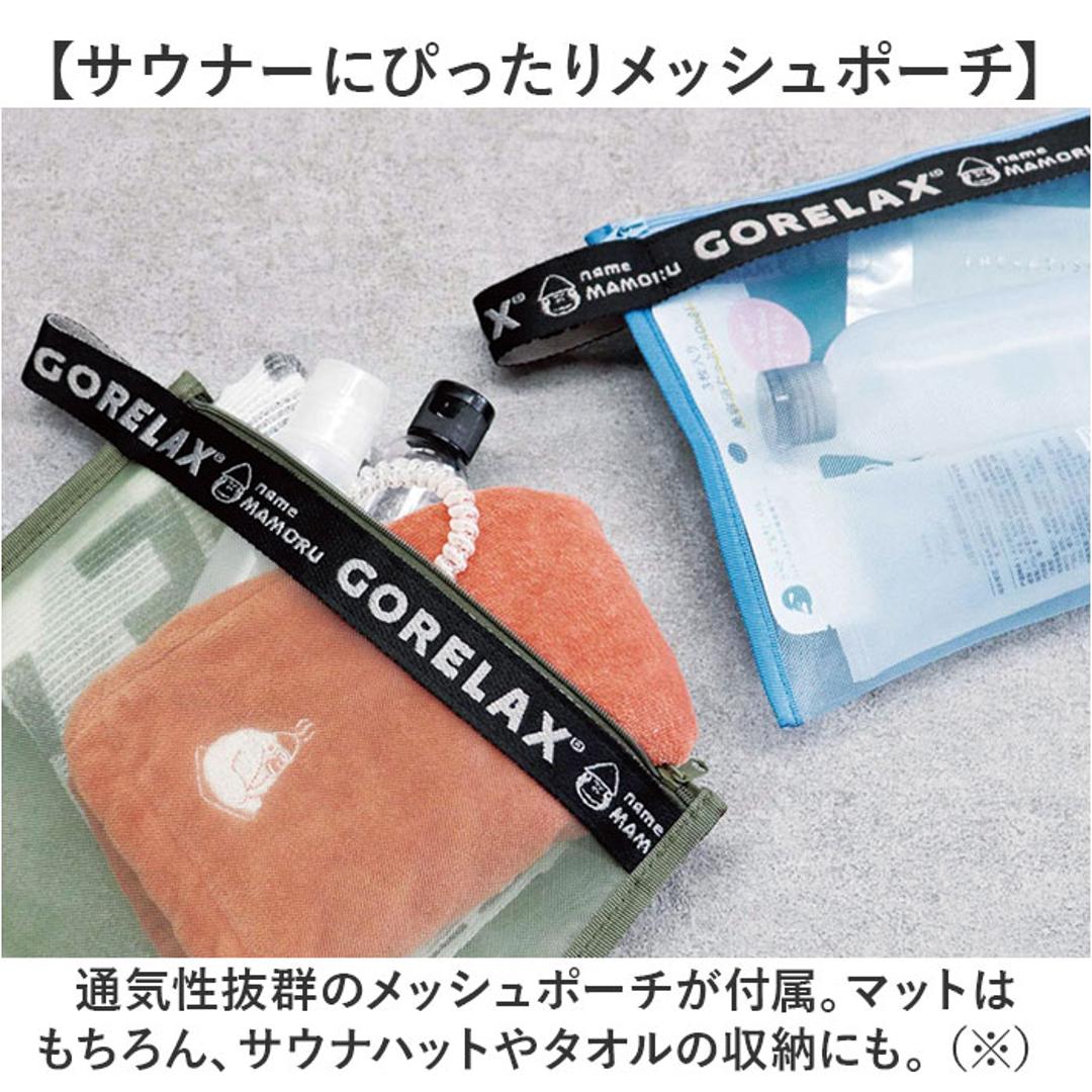 サウナグッズ ゴリラックス サウナマット 通販 サウナシート サ活マット GORELAX ごリラックス サ活 マット サウナ 銭湯 温泉 お風呂 折り畳み コンパクト 持ち運び 軽量 軽い 一人用 厚手 洗える サウナ用品 バスグッズ お風呂用品 バス用品 アクアブルー ・