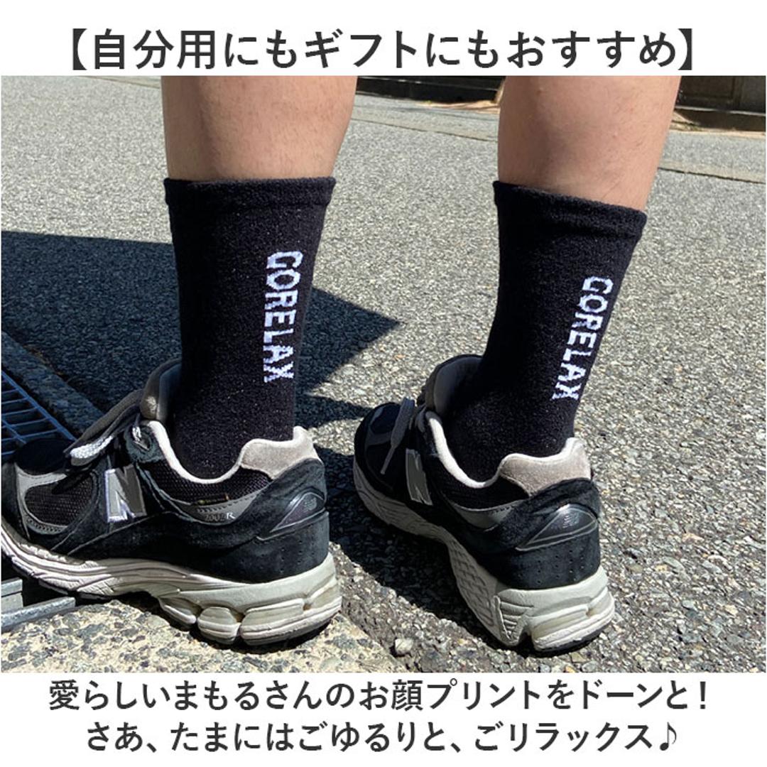 サウナグッズ ゴリラックス 靴下 通販 GORELAX ごリラックス トトノイモード ソックス 湯ったりくつ下 男女兼用 ゆったり フリーサイズ お揃いコーデ サウナ お風呂 銭湯 温泉 レディース メンズ 男性 女性 かわいい おしゃれ レッグウェア ブラック ・