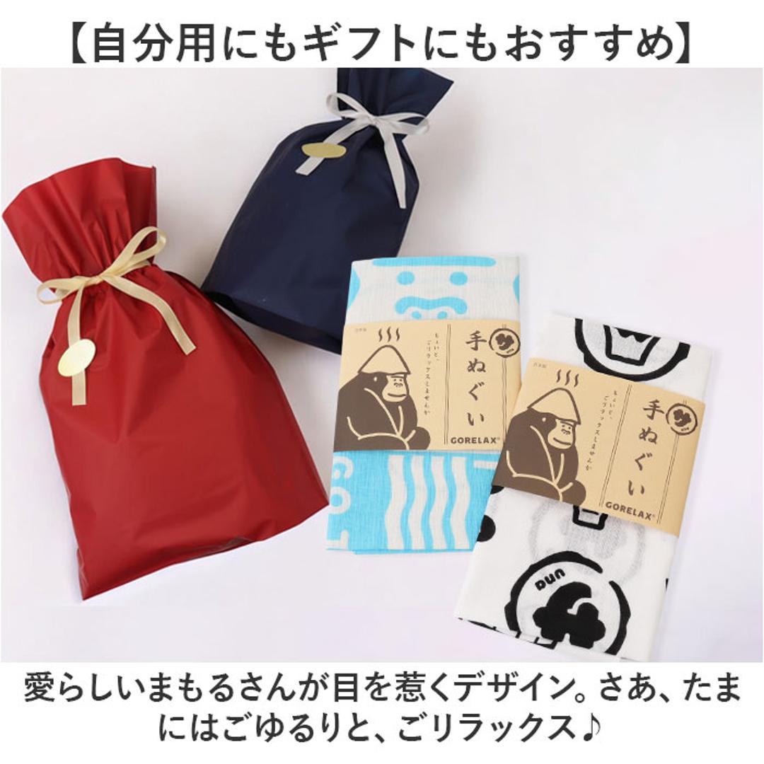 ごリラックス 手ぬぐい 通販 手拭い 手ぬぐいタオル 手拭いタオル サウナタオル タオル ハンカチ 軽い 薄い かさばらない 温泉 温泉旅行 銭湯 速乾 吸収 ゴリラックス かわいい 可愛い 岩盤浴 贈り物 ギフト プチギフト おしゃれ サウナでござる ・