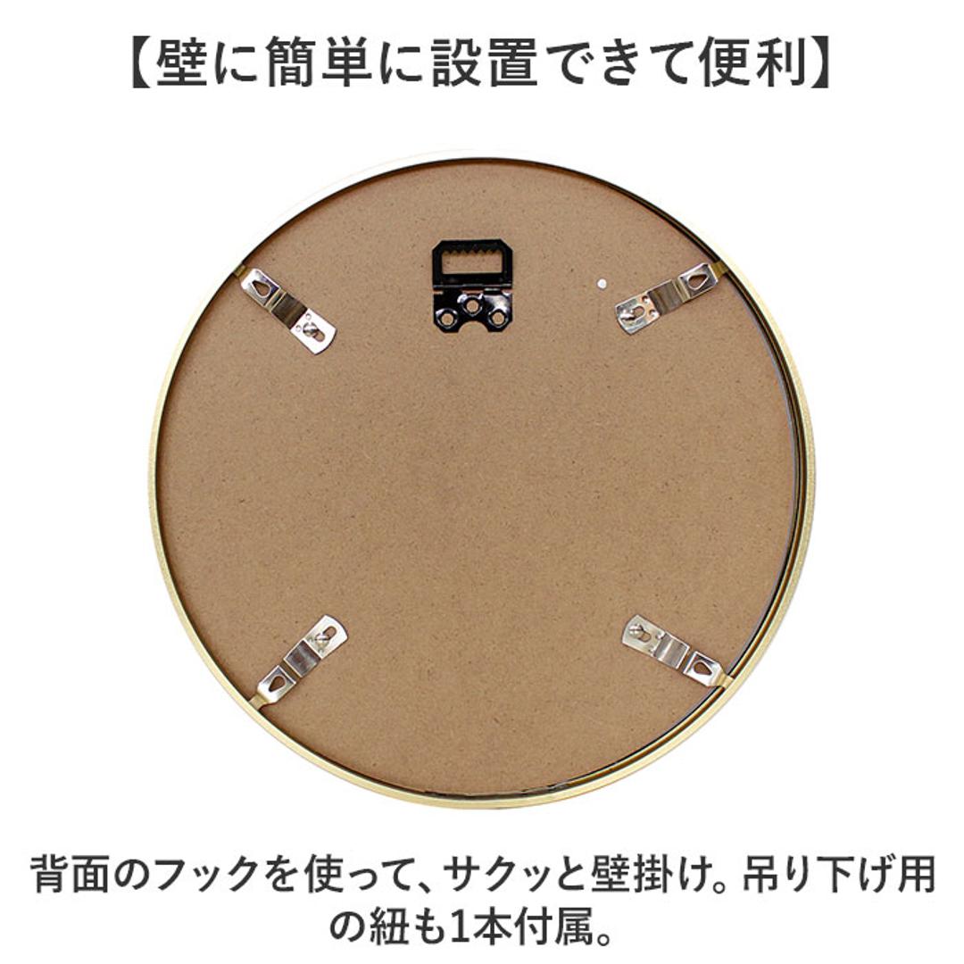 おしゃれ 丸 壁掛け 鏡 LL 通販 ミラー ウォールミラー 壁掛けミラー 壁掛け鏡 洗面鏡 丸型 円形 飛散防止 玄関 洗面所 トイレ 洗面 メイク 化粧 シンプル かわいい ゴールド ラウンド Grocia グロシア GRM-460 壁掛け式 インテリア ミラーLL ・