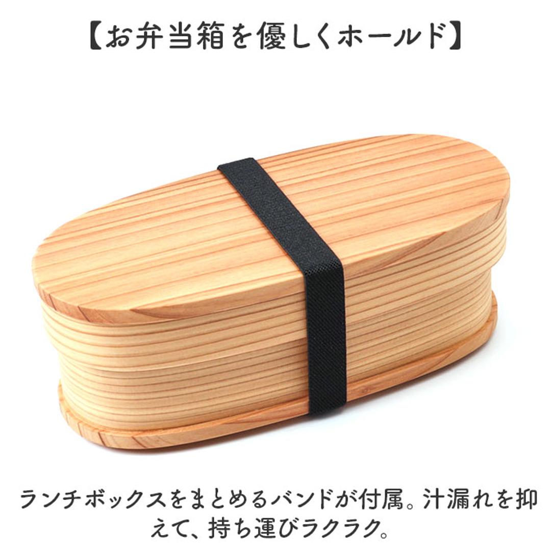 弁当箱 わっぱ スリム 通販 曲げわっぱ まげわっぱ お弁当箱 レディース メンズ 弁当 ランチ 学生 わっぱ弁当 一段 600ml 漆塗り 白木 赤身 大人 仕切り ランチボックス コンパクト シンプル オフィス ナチュラル オシャレ 遠足 お花見 運動会 白木 ・