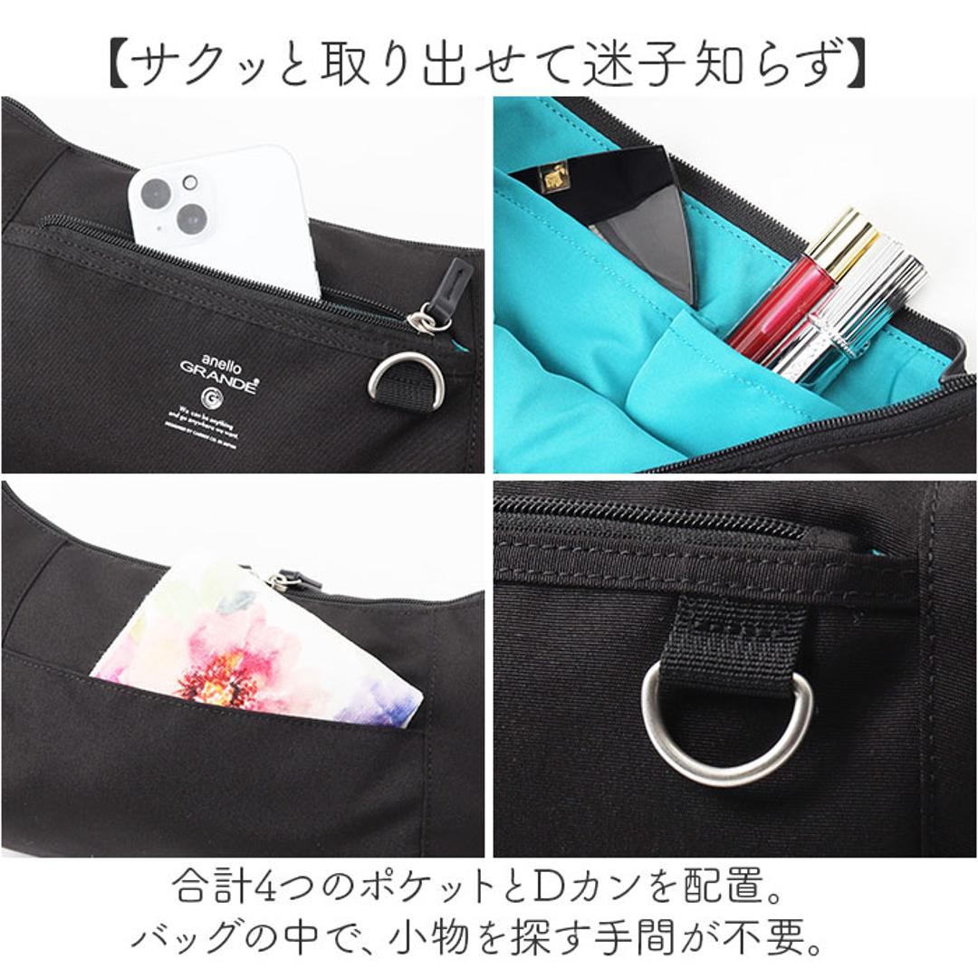 アネログランデ ショルダーバッグ 通販 斜めがけバッグ ショルダーバック 斜め掛けバッグ 斜めがけバック 軽量 レディース おしゃれ かわいい 肩かけ かばん バッグ ななめ掛け 肩掛け ななめがけ 軽い ギフト 贈り物 GTB4769 BE.ベージュ ・