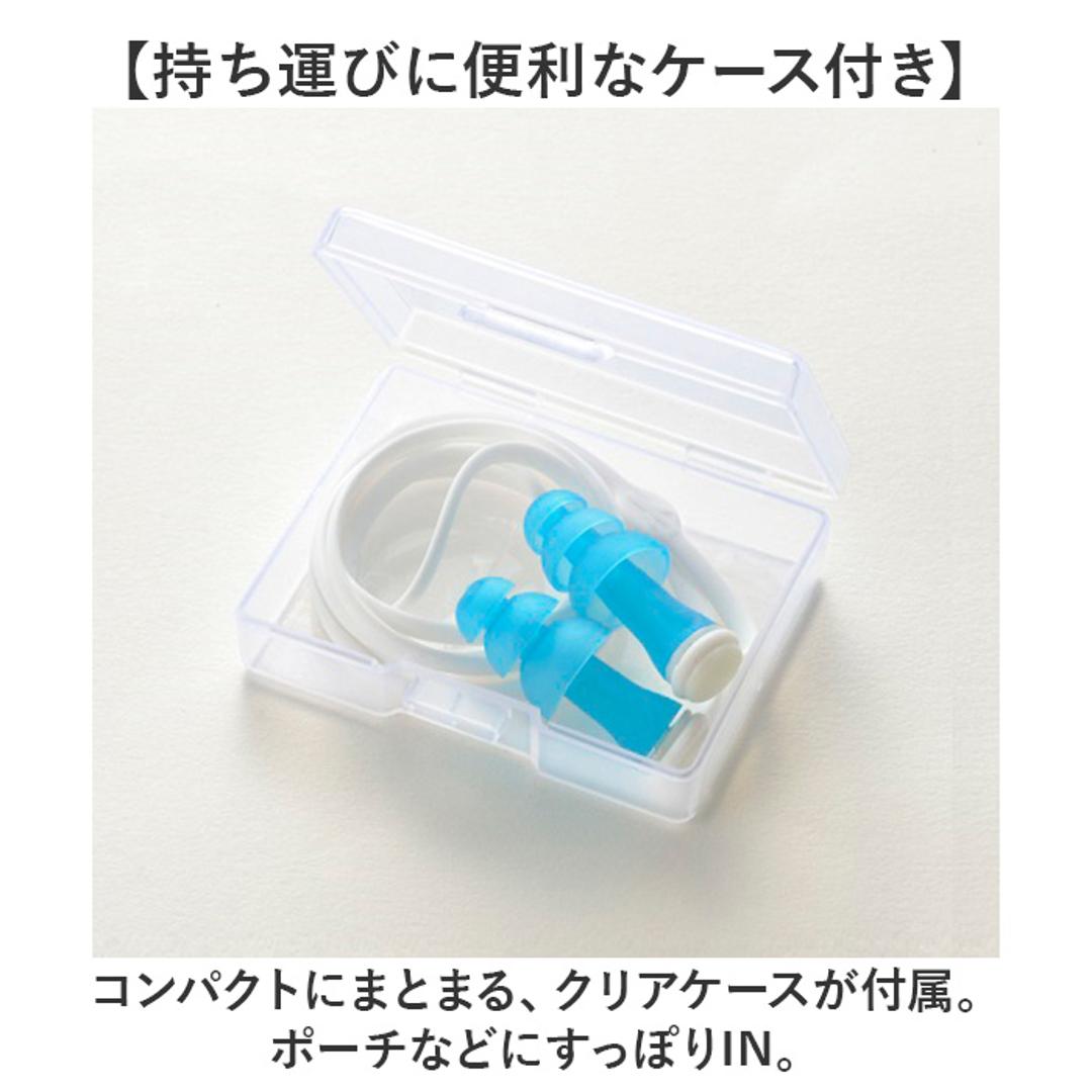 耳栓 耳せん 飛行機 通販 耳らくんフライト gowell 旅行 トラベル 旅行グッズ トラベルグッズ コンパクト 機内 フライト 移動 長時間 気圧 遮音 ネックストラップ 出張 海外旅行 持ち運び 大人 旅行用品 トラベル用品 持ち歩き シンプル 騒音 ブルー レギュラー