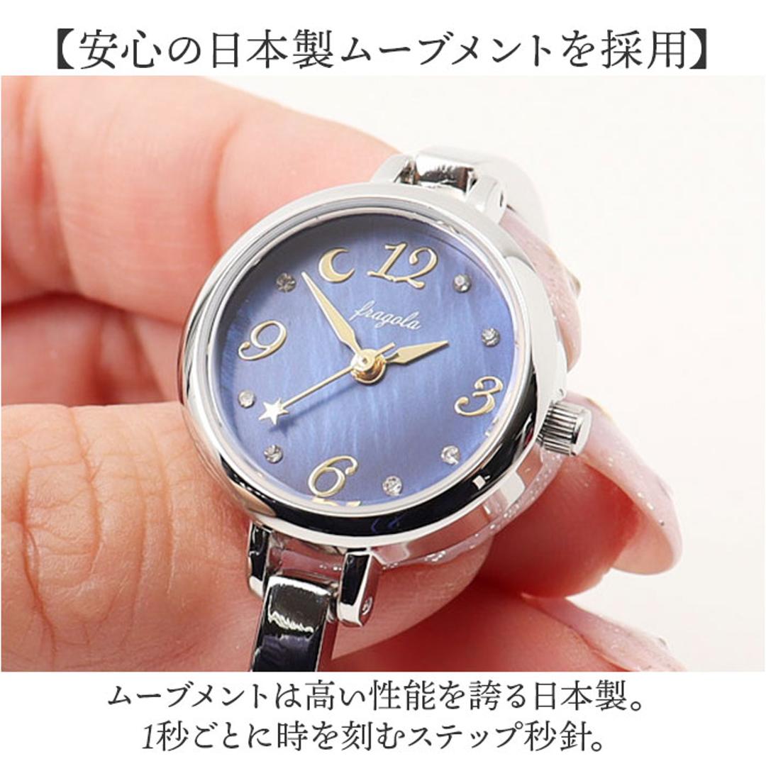 腕時計 レディース ウォッチ 通販 バングルウォッチ リストウォッチ レディースウォッチ かわいい おしゃれ 可愛い 通勤 通学 女性 学生 着脱簡単 オシャレ 日本製ムーブメント fragola フラゴラ H04924A-4 フォロー レディース腕時計 ネイビー ・